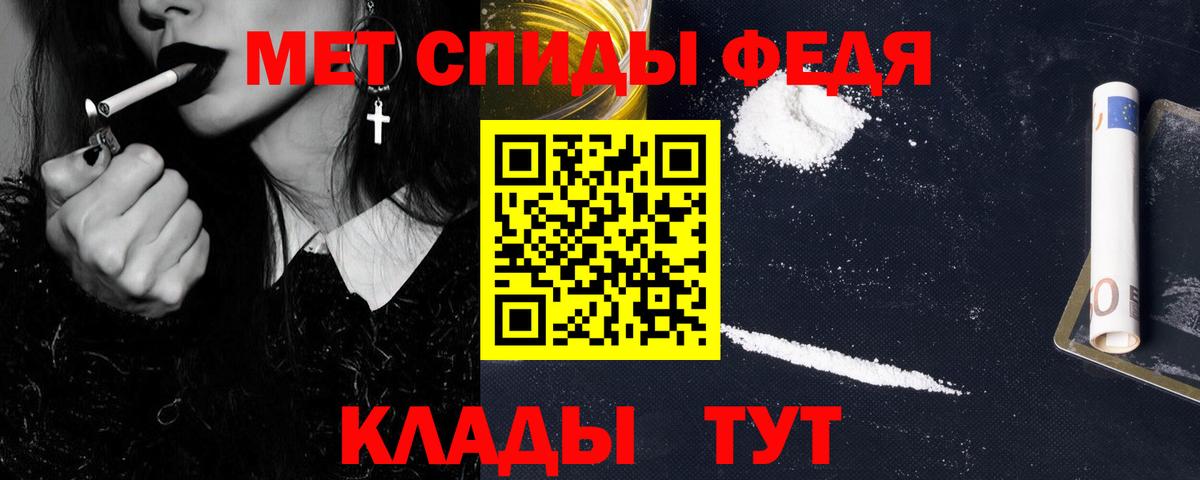 МЕТАМФЕТАМИН Декстрометамфетамин 99.9%  МЕТАМФЕТАМИН Декстрометамфетамин 99.9%  Сланцы  Вход с VPN 