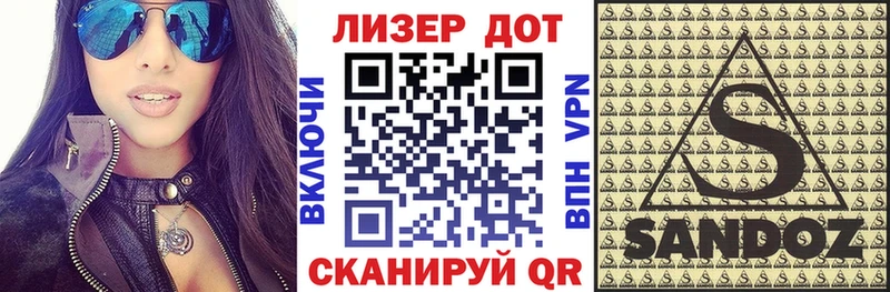 Наркотические марки 1500мкг  Сланцы 