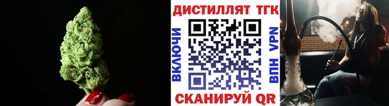 Дистиллят ТГК жижа где купить наркоту Сланцы