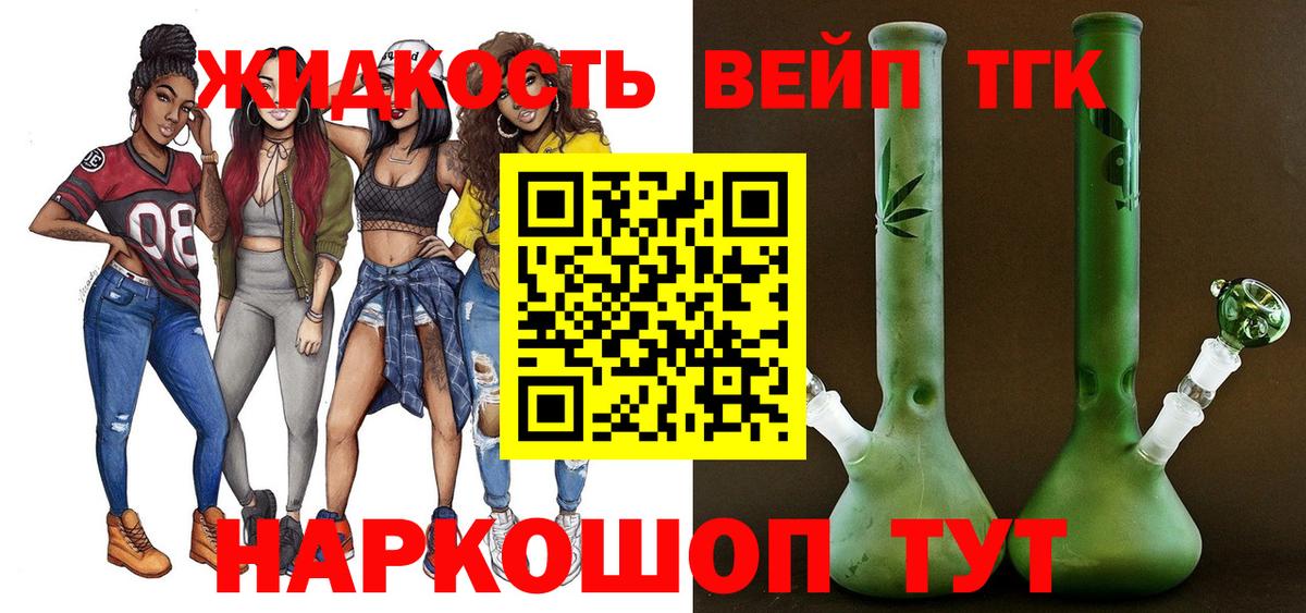 Дистиллят ТГК гашишное масло Сланцы