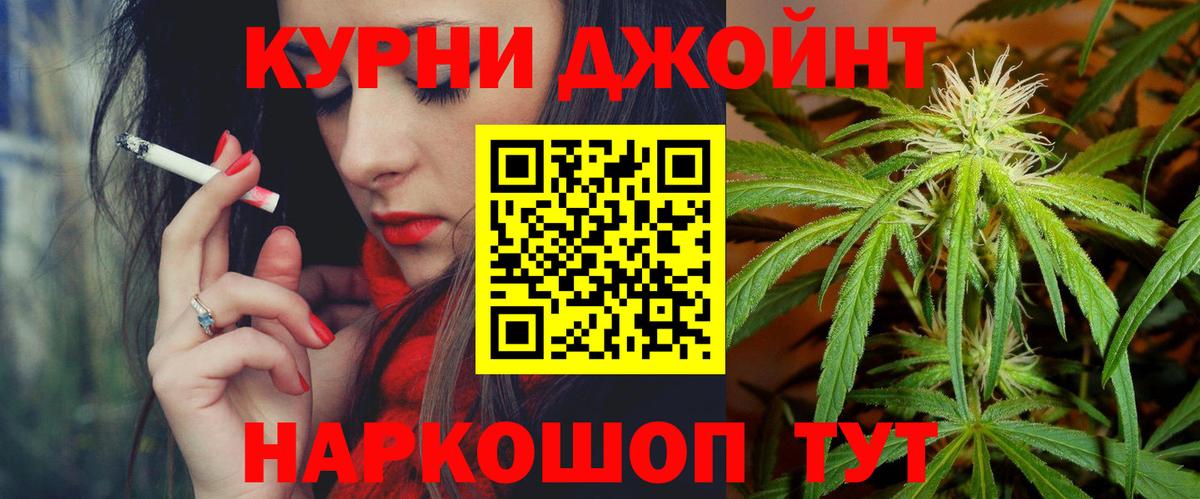 Марихуана марихуана  Вход с VPN  Шишки марихуана семена  Канабис Amnesia  Канабис ГИДРОПОН  Сланцы 