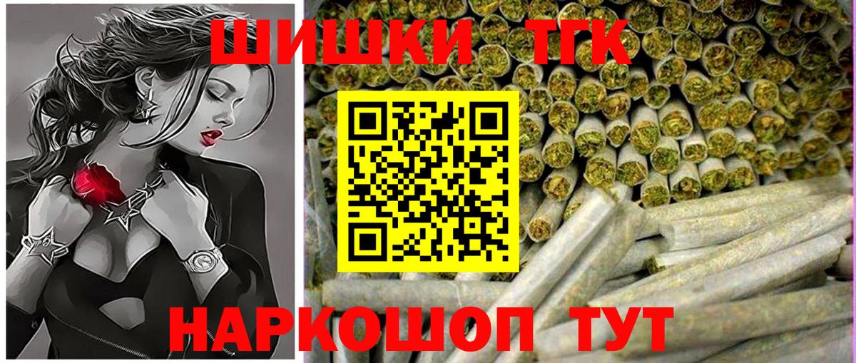 Каннабис сатива Сланцы